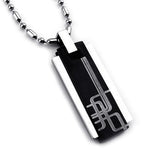 Titanium Stainless Steel Necklace & Pendant Set