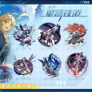 Honkai: Star Rail Figure Acrylic Stand Plate Keychain