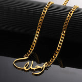 Custom Cuban Chain Arabic Name Necklace Ethnic Jewelry