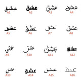 Custom Cuban Chain Arabic Name Necklace Ethnic Jewelry