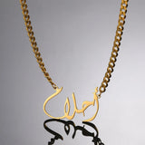 Custom Cuban Chain Arabic Name Necklace Ethnic Jewelry