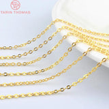 5M Copper Flat Oval Link Necklace Chain Jewelry DIY