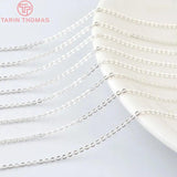 5M Copper Flat Oval Link Necklace Chain Jewelry DIY