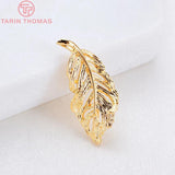 10PCS 24K Brass Maple Tree Leaves Charms Pendants DIY Jewelry Accessories