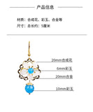 Vintage Crystal Flower Earrings Hanfu Accessories