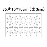 Wooden Jigsaw Puzzle DIY Heat Transfer UV Panel
