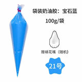 100g Emulation Cream Glue Bags DIY Phone Shell Patch Decoration