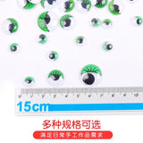 Colorful Self-adhesive Wobbly Googly Eyes for DIY Crafts
