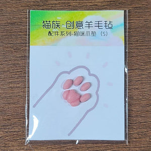 Pink Cat Paw Palm Pad Nail Wool Felt Doll DIY Accessories