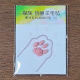 Pink Cat Paw Palm Pad Nail Wool Felt Doll DIY Accessories