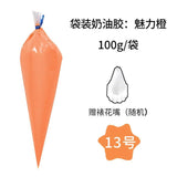 90g Emulation Cream Glue DIY Craft Supplies