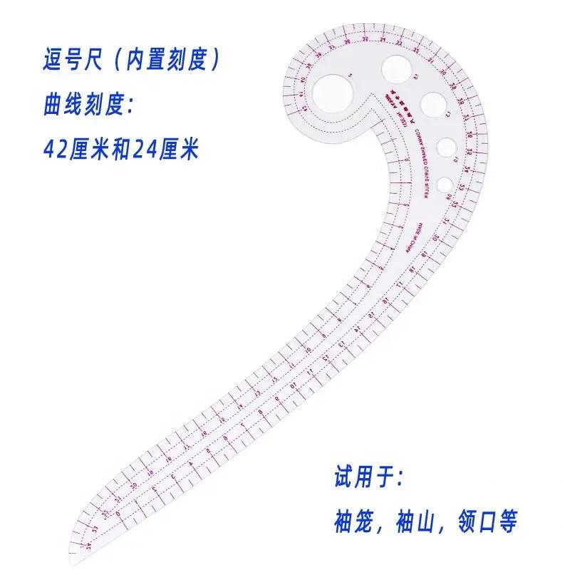 French Curve Sewing Ruler Patchwork Measure Tailor Drawing Template DIY
