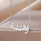 Arabic Name Necklace Women Stainless Steel Choker Personalized Jewelry