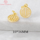 6PCS 10x16MM 24K Brass Chinese Character Charm Pendants