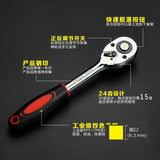 Universal Car Repair Tool Set Ratchet Wrench Combination Bit DIY Keys