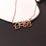 Custom Name Necklace Birthday Gift Choker