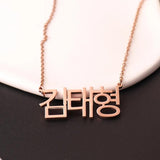 Custom Name Necklace Birthday Gift Choker