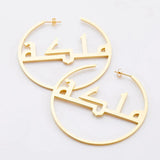 Arabic Name Hoop Earrings Personalized Stainless Steel Circle Jewelry