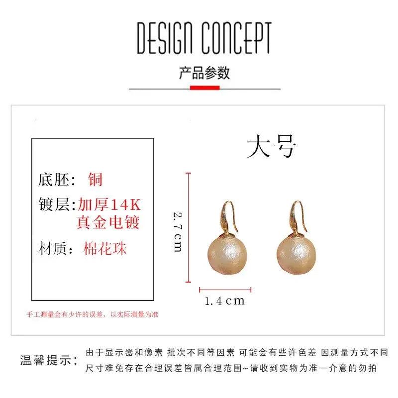 French Style Champagne Pearl Earrings