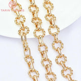10x14MM 24K Gold Chain Link Necklace Bracelet DIY Jewelry Findings
