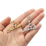 Stainless Steel Pendant Chain Necklaces Vintage Arabic Text Pendant Flag Map
