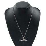 Stainless Steel Pendant Chain Necklaces Vintage Arabic Text Pendant Flag Map