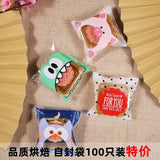 100pcs/lot 10*10cm Cartoon Cookie&Candy Bags Self-Adhesive Gift Bag