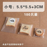 100pcs Frosted Plastic Biscuit Packaging Bag Self-adhesive Bags