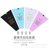 10PCS Plastic Rose Packaging Bags Single Flower Wrapping Paper