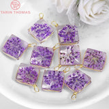 6PCS 16x21MM Dried Flower Square Charms Pendants - DIY Jewelry Findings