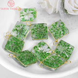 6PCS 16x21MM Dried Flower Square Charms Pendants - DIY Jewelry Findings