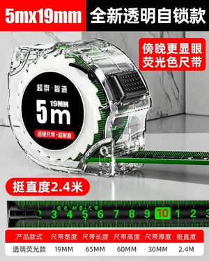 Self Locking Fluorescent Steel Tape Measure