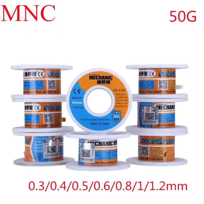 Mechanic HX-T100 Soldering Wire Tool 50g 0.3-1.2mm Repair