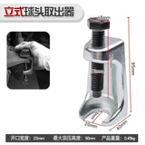 Car Ball Joint Separator Tie Rod End Puller Extractor Pitman Arm Puller
