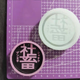 Social Animal Frame Ornament Mold DIY Keychain Pendant