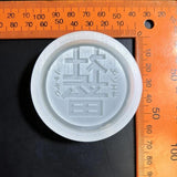 Social Animal Frame Ornament Mold DIY Keychain Pendant