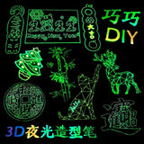20ml Luminous UV Resin 3D Styling Pen Crystal Epoxy Modeling Pen