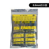 Rubber Waterproof Watch Gaskets Sealing Washer 0.5/0.6/0.7mm Sealing Ring