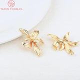 10PCS 19x24MM 24K Brass Flower Charms Pendants for Jewelry Making