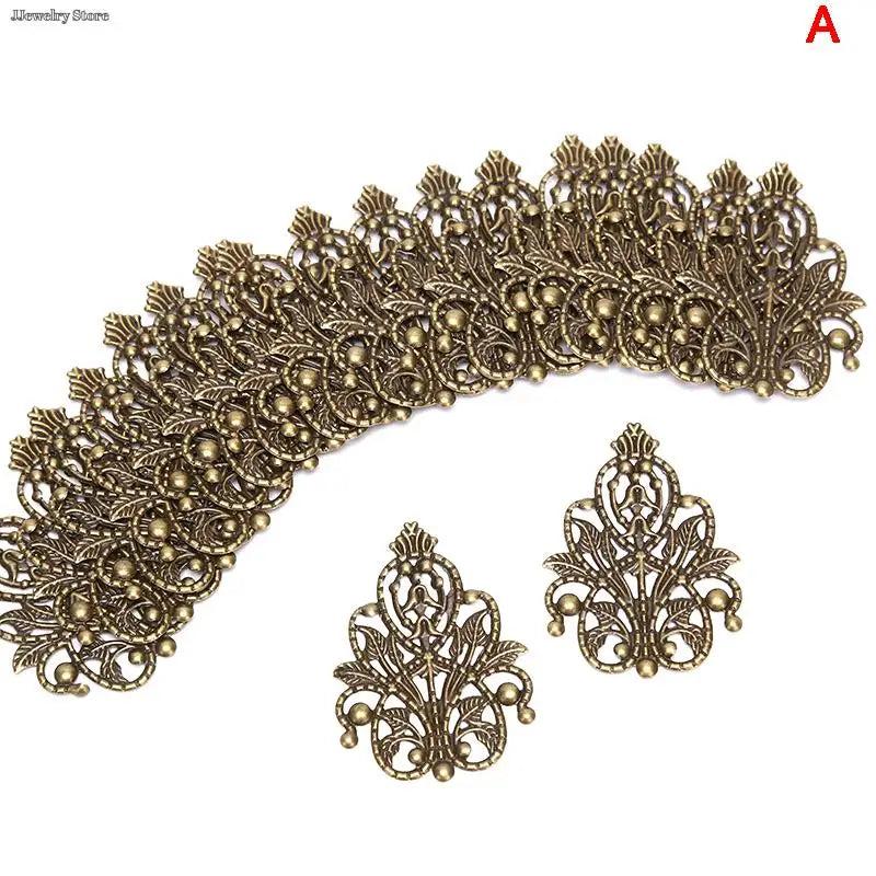 20pcs Filigree Crafts Hollow Embellishments Bronze Tone Ornaments