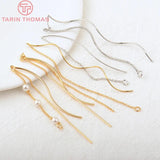 4PCS 24K Plated Brass Chain Tassel Charms for Jewelry Making