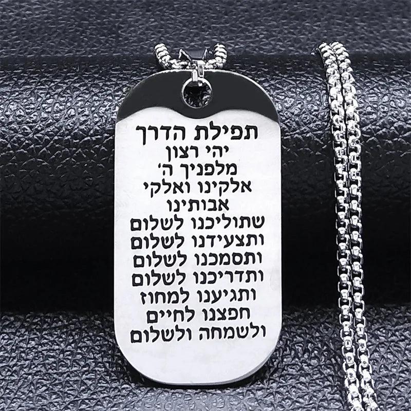 Hebrew Scripture Mezuzah Pendant Necklace Stainless Steel Jewish Amulet Chain