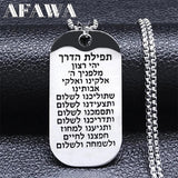 Hebrew Scripture Mezuzah Pendant Necklace Stainless Steel Jewish Amulet Chain