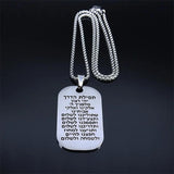 Hebrew Scripture Mezuzah Pendant Necklace Stainless Steel Jewish Amulet Chain