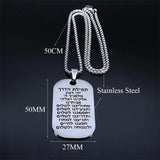 Hebrew Scripture Mezuzah Pendant Necklace Stainless Steel Jewish Amulet Chain