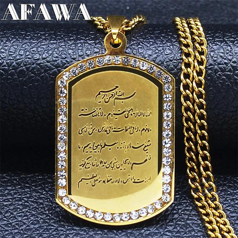 Retro Islamic Quran Arab Religious Stainless Steel Allah Necklace