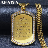 Retro Islamic Quran Arab Religious Stainless Steel Allah Necklace