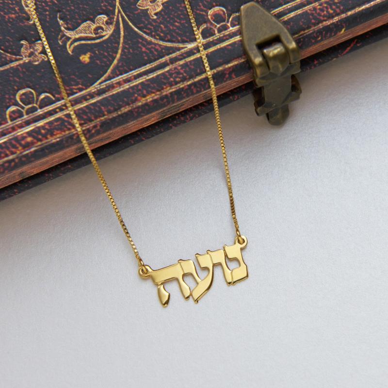 Hebrew Name Necklace for Women Personalized Stainless Steel Box Chain