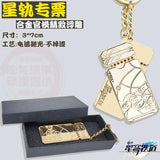 Honkai:Star Rail Cosplay Props Train Ticket Keychains Set