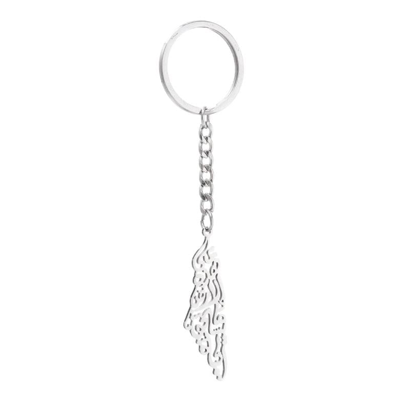 Palestinian Flag Stainless Steel Keychain Necklace